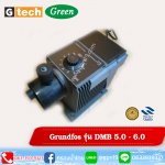 Grundfos รุ่น DMB 5.0 – 6.0